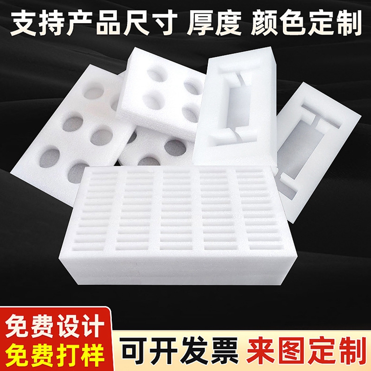 epe珍珠棉包装的优点又哪些?